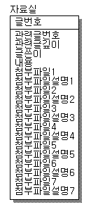pds_erd1.gif