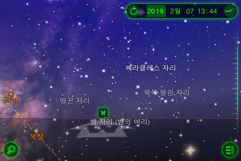 Star Walk 2.jpg