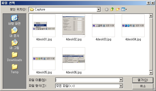 파일_열기_상자_좌측_수정_01.jpg