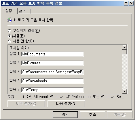 파일_열기_상자_좌측_수정_06.jpg
