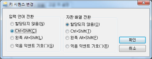 키시퀀스변경.jpg