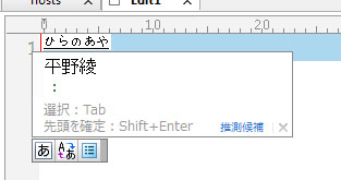 ATOK_변환예시_01.jpg