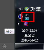 IME_설정_띄우기1.jpg