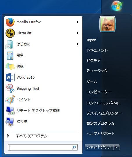 일본어_윈도우_표시.jpg