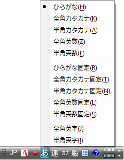 ATOK_일본어_입력기_문자정상.jpg