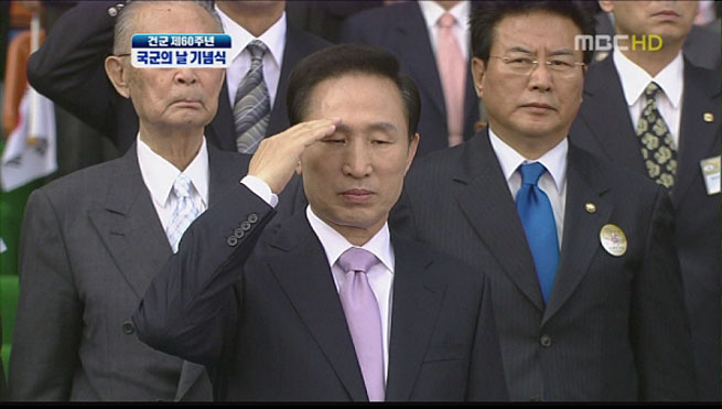 이명박의 경례 02.jpg