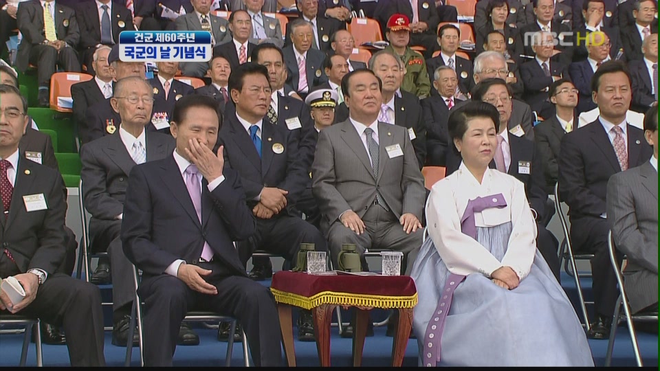 이명박의 경례 03.jpg