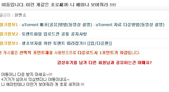 토렌트 01.jpg