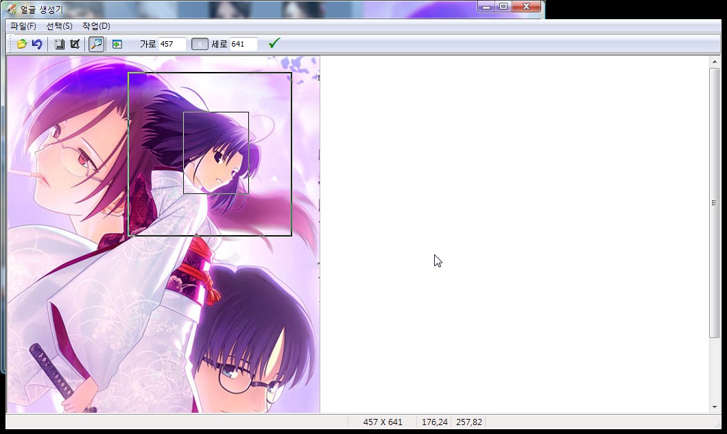 Sam11_Face_Editor_Example11.jpg
