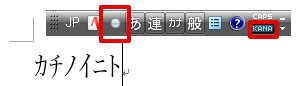 ATOK_일본어모드_OFF시_가나입력.jpg