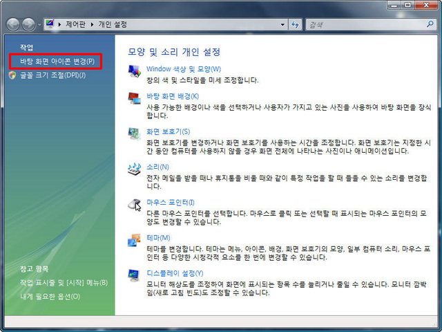 개인설정.jpg