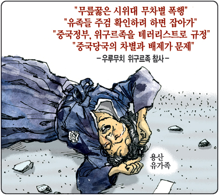 용산참사.jpg