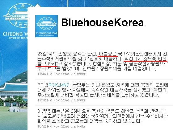 확전 방지 01.jpg