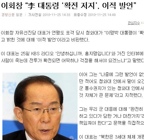 확전 방지 02.jpg