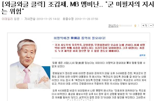확전 방지 03.jpg