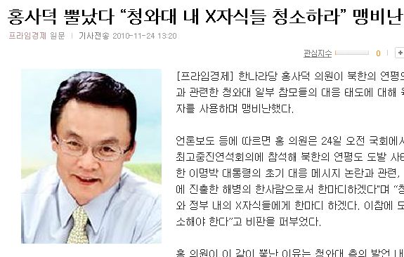 확전 방지 04.jpg