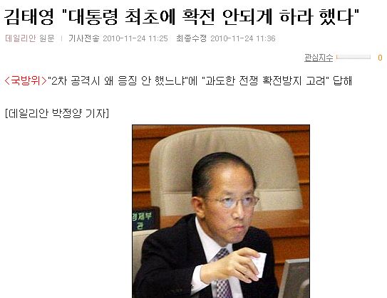 확전 방지 06.jpg