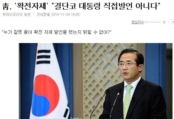 확전 방지 07.jpg