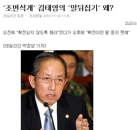 확전 방지 08.jpg