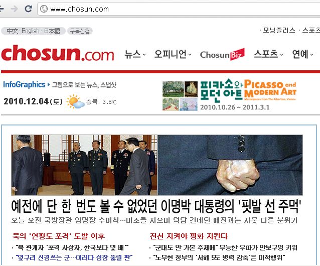확전 방지 12.jpg