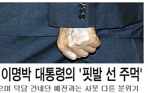 확전 방지 13.jpg