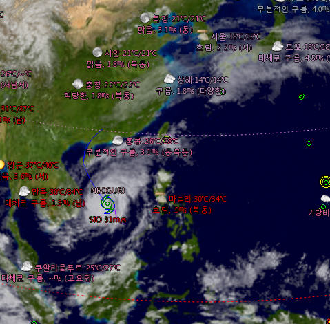 2008년_1호_태풍.jpg