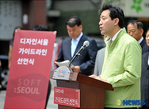 디자인 서울.jpg