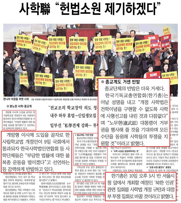 종교에_대한_조중동의_이중성_01.jpg