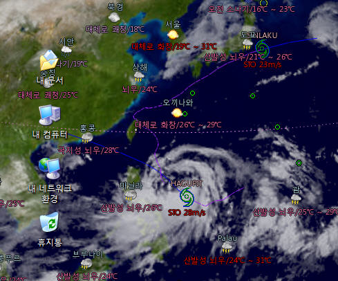 태풍_하구핏_01.jpg