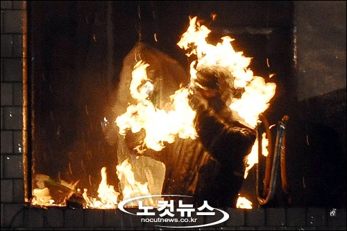 용산철거민의 죽음.jpg