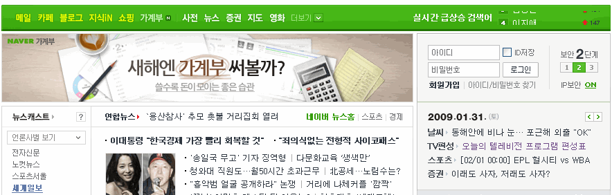 이명박_죄의식없는_싸이코패스.gif