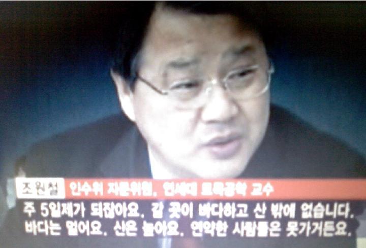 조원철 01.jpg
