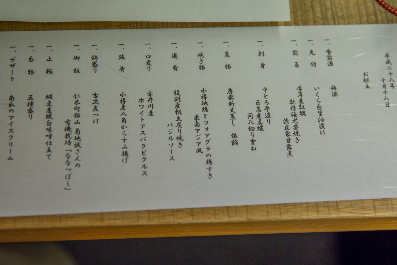 _J0A7129.jpg
