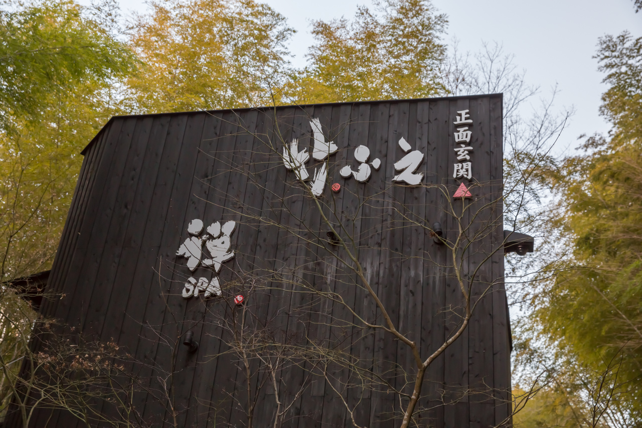 _J0A6396.jpg