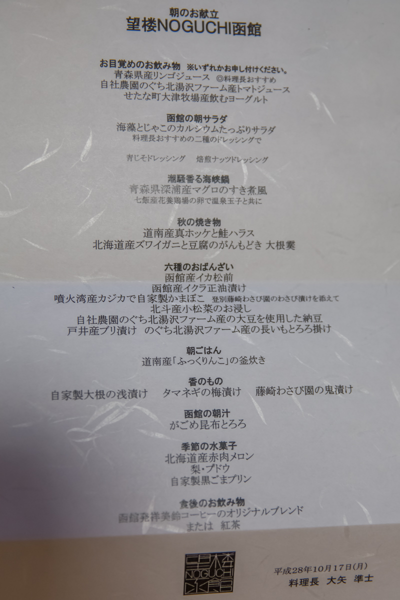 _J0A6068.jpg