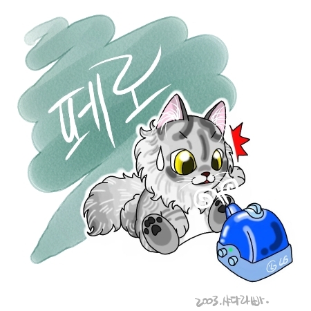 페로_이미지.jpg